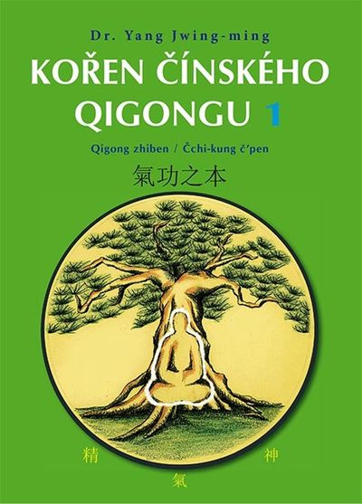 Kořen čínského Qigongu 1: Qigong zhiben / Čchi-kung č’pen - Yang Jwing-ming [kniha]