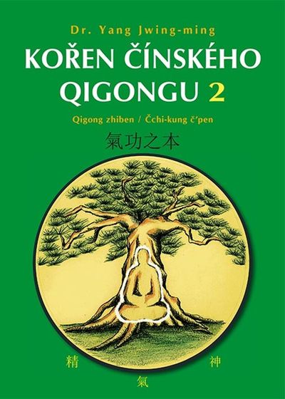 Kořen čínského Qigongu 2: Qigong zhiben / Čchi-kung č’pen - Yang Jwing-ming [kniha]