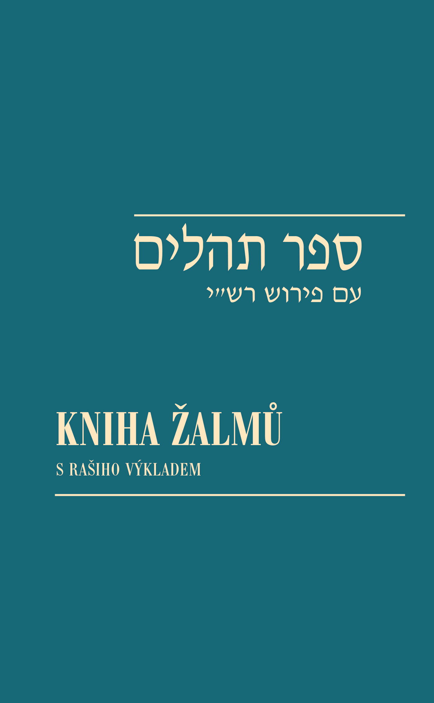E-kniha Kniha žalmů / Sefer Tehilim - Viktor Fischl, Ivan Kohout, David Reitschläger